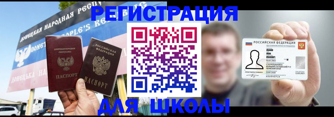 прописка иностранных граждан в Орехово-Зуево